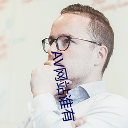金年会(中国)官方网站