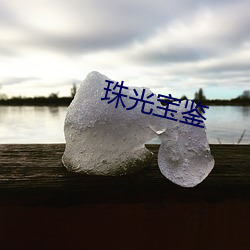 尊龙凯时(官网)人生就是博!