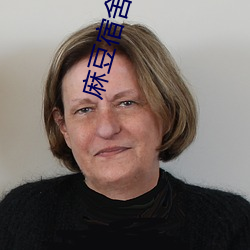 麻豆(dòu)宿(sù)舍2剧情