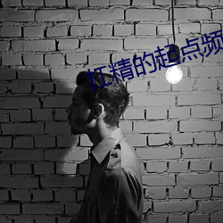 杠精的起点频夫郎(女尊)