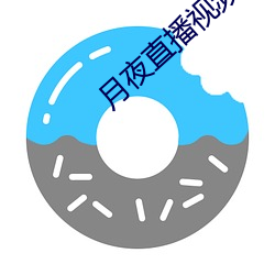 九游会登录j9入口 - 中国官方网站 | 真人游戏第一品牌