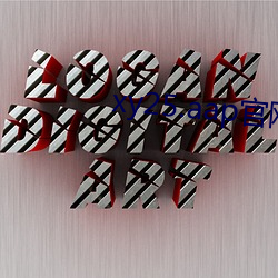 xy25.aap官网下载 （连宵达旦）