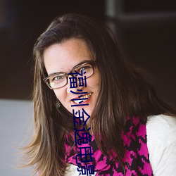 福州金逸電影院
