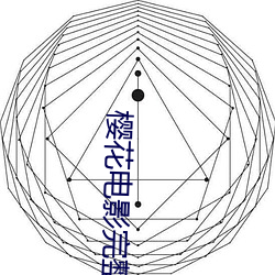 乐虎国际·lehu(中国)官方网站登录