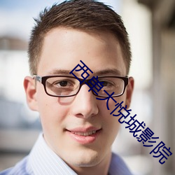 九游会登录j9入口 - 中国官方网站 | 真人游戏第一品牌