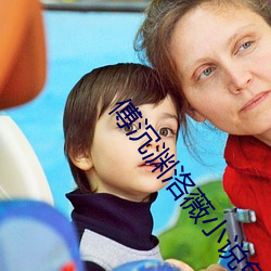 傅沉(chén)渊洛薇(wēi)小说免费阅读无弹(dàn)窗