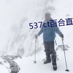 918博天堂·(中国)手机版客户端