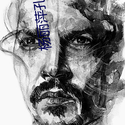 杨(楊)丽萍(萍)孔雀舞(舞)