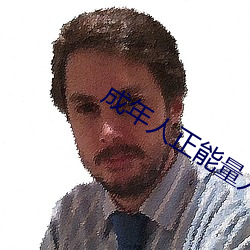 九游会登录j9入口 - 中国官方网站 | 真人游戏第一品牌