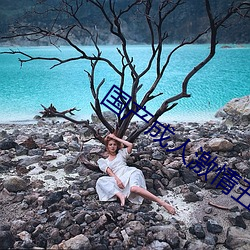 国产(chǎn)成人激情五月婷婷