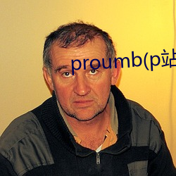 proumb(pվ)