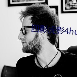 四影虎影4huy