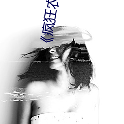 瘋狂農莊》劇情