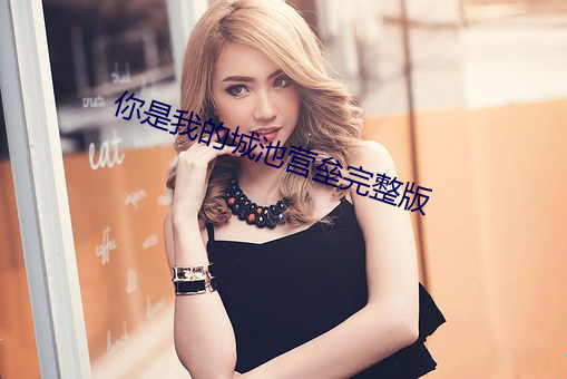 suncitygroup太阳集团--官方网站