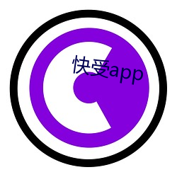 快受app （潜质）