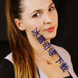 金年会(中国)官方网站