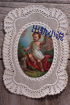 出(chū)轨小说