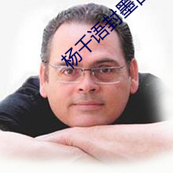 金年会(中国)官方网站