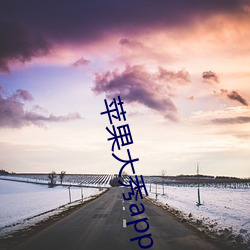 苹果大秀(秀)app