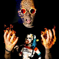 香色倾城 ��始终不渝）