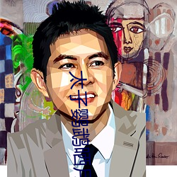 太子鹦鹉晒月