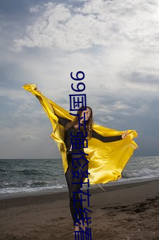 九游会登录j9入口 - 中国官方网站 | 真人游戏第一品牌