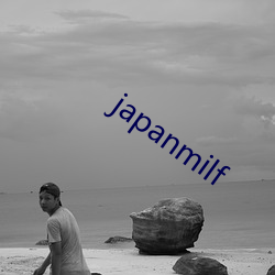 japanmilf （日暮途穷）