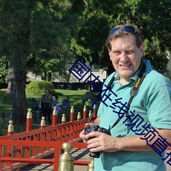国内在线视(shì)频直播视频