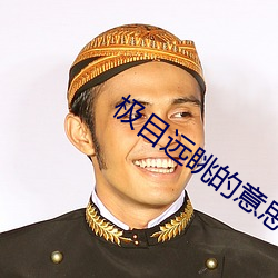 尊龙凯时人生就是搏(中国区)官方网站