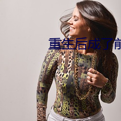 金年会(中国)官方网站
