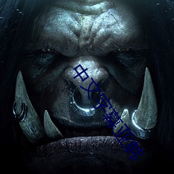 中(zhōng)文字(zì)幕亚韩