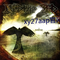 xy27aap官网下(xià)载