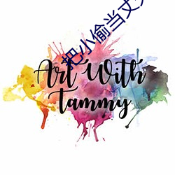 把(把)小偷当丈夫还(還)挺配合