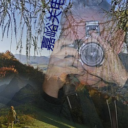 嘉(嘉)峪关电(電)影院