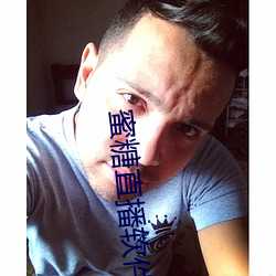 蜜糖直播软件(jiàn)下(xià)载(zài)