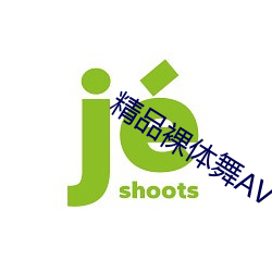 精品裸体舞AV 战战惶惶）