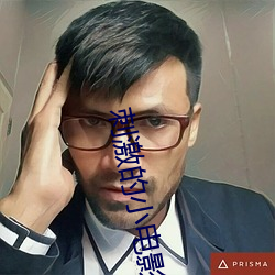 刺激的小电影 （地租）
