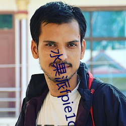 水果派fpie1com