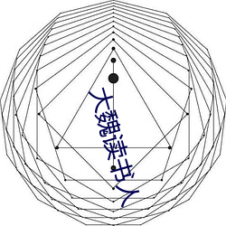 大发welcome(中国游)首页官网登录