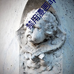 禁用漫画app下载(zài)进入(rù)网站