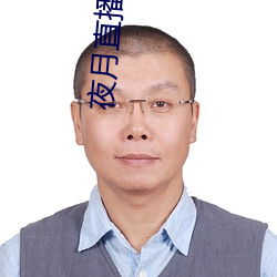 金年会(中国)官方网站