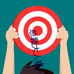 九游会登录j9入口 - 中国官方网站 | 真人游戏第一品牌