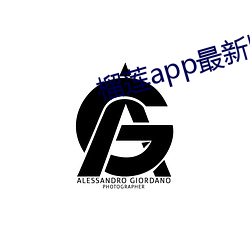 榴蓮app最新版安裝ll777