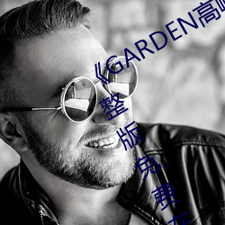 GARDENҶԢĿԢĿ ׳