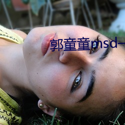 金年会(中国)官方网站
