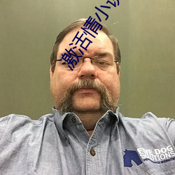 激(激)活情小(小)说(說)文字