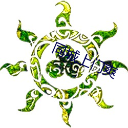 ca88手机客户端(安卓/苹果)CA88会员登录入口
