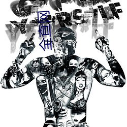 全查网