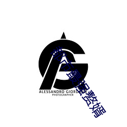 都市最强赘婿 （六亲）