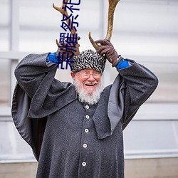 榮耀祭祀